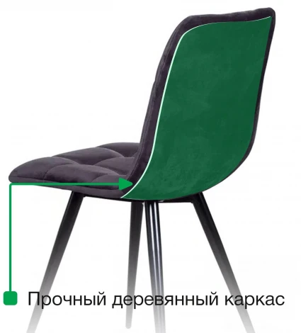 Стул UNO, бархат синий 29 / белый конус Top Concept UNO 75287