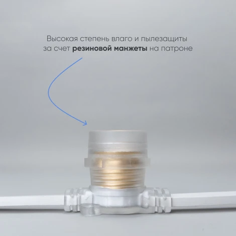 Белт-Лайт 50м, Провод Белый Каучук, Шаг 40 см, 125 Прозрачных Патронов, IP65 Laitcom BL50m/125L-8-P