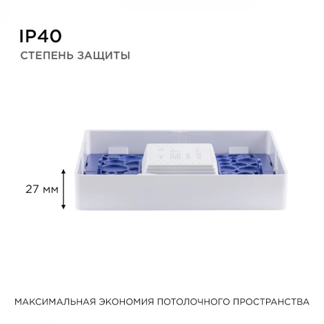 Потолочный светильник светодиодный накладная квадратный 220В 15Вт 1200лм встроенный изолированный драйвер, 4500К Apeyron 06-46