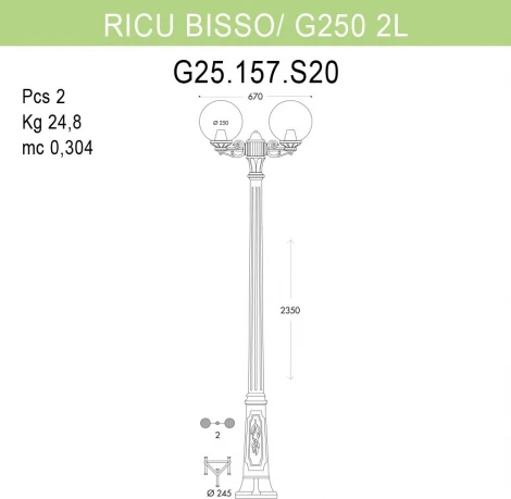 Наземный фонарь Fumagalli GLOBE 250 G25.157.S20.AZF1R (220V, шар, IP55)