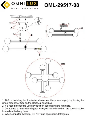 Потолочная люстра на штанге Omnilux Bucine OML-29517-08 (220V, шарики)