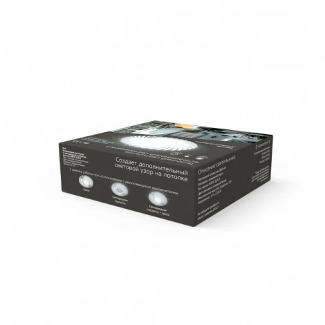 Встраиваемый точечный светильник Gauss Backlight BL133