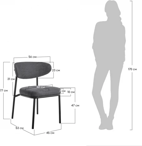 Стул Bradexhome Lucas 2 серый шенилл с чёрными ножками