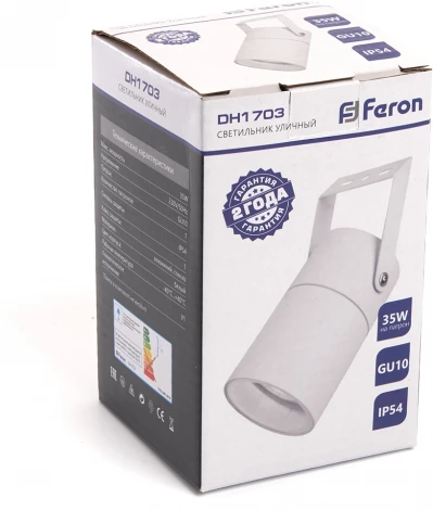 Прожектор уличный Feron Бостон 48319 DH1703, GU10 белый (220V, круглые, IP54)