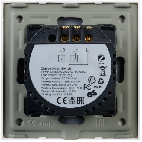 Выключатель сенсорный SWT-OMALI-S02-ZB-WH (250V, 10A, Zigbee) (Arlight, Стекло) 050041