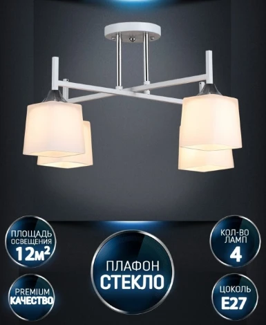 Потолочная люстра Wedo Light Semel WD3640/4C-WT-CR-WT