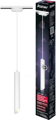 Трековый светильник однофазный 220V Ritter Artline 59706 7