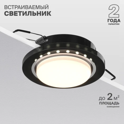 Встраиваемый светильник Nuvolt Graf LDL-009B