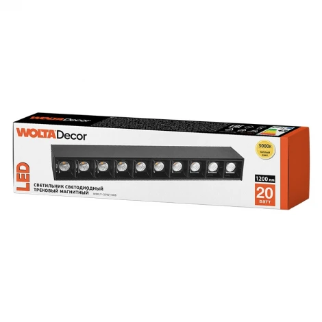 Трековый светодиодный светильник магнитный Wolta WMLY-20W/06B 20Вт 3000К 48В IP40 черный