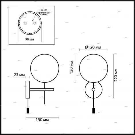 Бра Odeon Light Batto 2157/1W