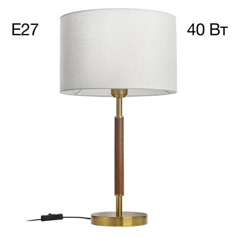 Настольный светильник Citilux Sherman CL436812