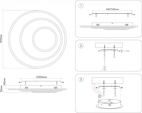 Настенно-потолочный светодиодный светильник с пультом Ambrella Disk FA7707 (регулировка яркости, 220V, круглые)
