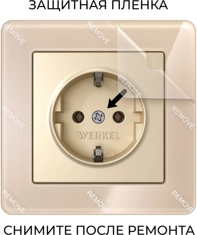 Рамка на 1 пост Acrylic (айвори) Werkel W0012743 (a060537)