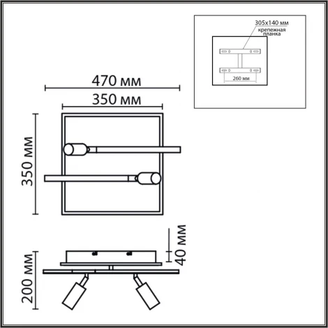 Потолочный светильник светодиодный со спотом Lumion Stells 8256/40CL белый/черный, металл/пластик LED 40W 3000-6500К 220V