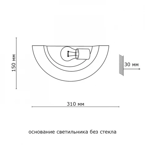 Настенный светильник Sonex Alabastro 021