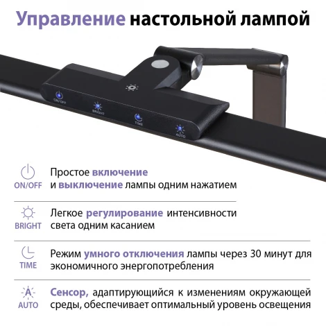 Настольная лампа диммируемая полного спектра Novotech Studi 359969 черный LED IP20 24W 220V 4000K 1670Лм