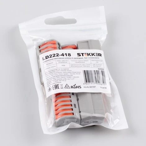 Клемма рычажковая 8-и проводная Stekker 32423