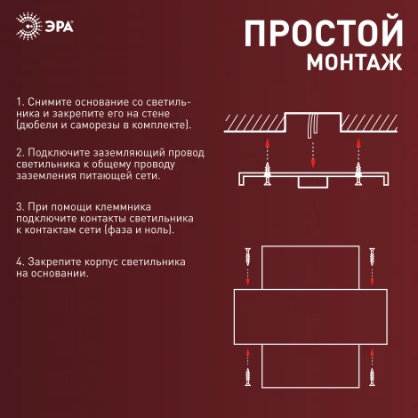Архитектурная подсветка светодиодная ЭРА WL10 WH WL10 WH