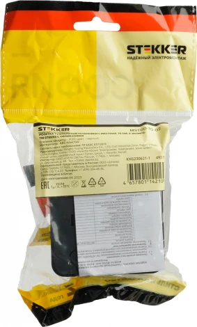 ТВ-розетка (черный) Stekker София 49311