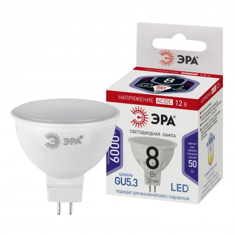 Лампочка светодиодная GU5.3 8W ЭРА LED MR16-8W-12V-860-GU5.3