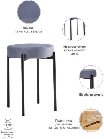 Комплект стульев-табуретов Bug серый Bradex Home FR 0551K