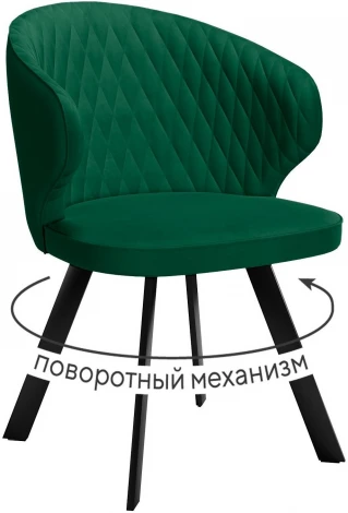 Стул DikLine 249 поворотный, K13 изумруд, ножки черные арт.00-00079554
