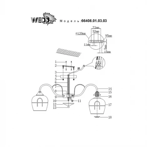 Потолочная люстра Wedo Light Kaltern 66408.01.03.03