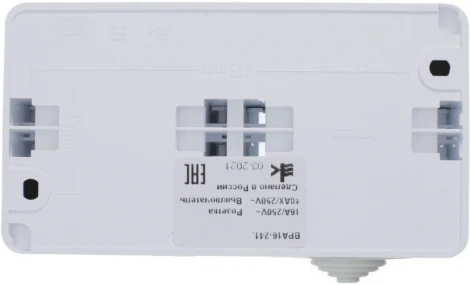 Розетка накладная с заземлением и крышкой с одноклавишным выключателем (белый) Systeme Electric Etude BPA16-241B