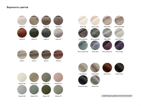 Кресло Barcelona ОГОГО Обстановочка!