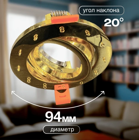 Встраиваемый светильник хрустальный Dio D'Arte Osimo Gold GU10.5.14.9.5.118 G