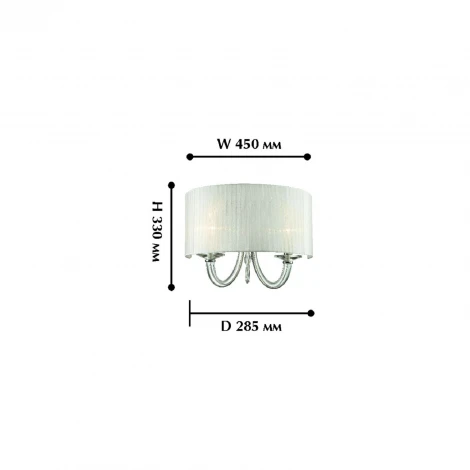 Бра Favourite Snow 1698-2W (220V)
