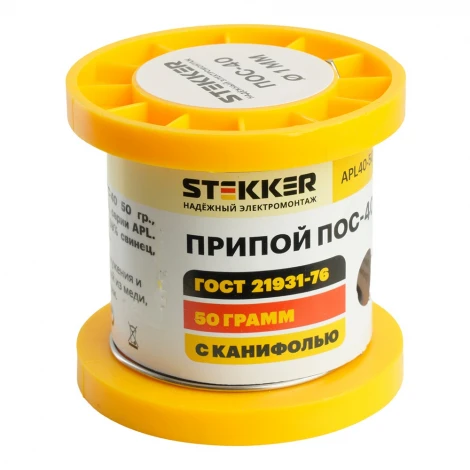 Припой с канифолью в бобине 50 гр. Stekker 50314