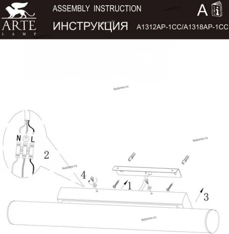 Настенный светильник линейный светодиодный Lights Arte Lamp Picture Led A1318AP-1CC