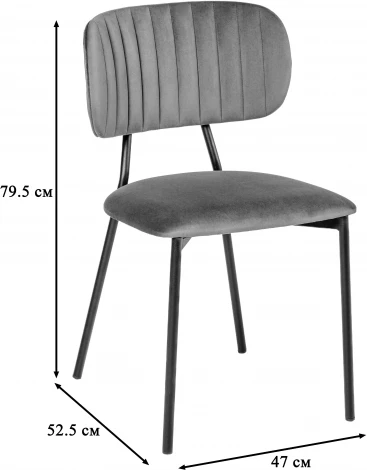 Стул R-Home Fendi Беж