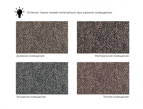 Диван угловой Лига-079 угол левый (ДСП/Пластик/Рогожка/Коричневый) Лига Диванов 129812L