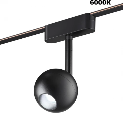 Трековый смарт-светильник для низковольтного шинопровода Novotech Easy 359471 черный с двумя режимами работы LED 12W 24V 3000-6000K (умный дом - Алиса, Tuya Smart, шар)