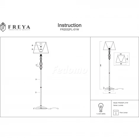 Торшер Freya Lucretia FR2032FL-01W