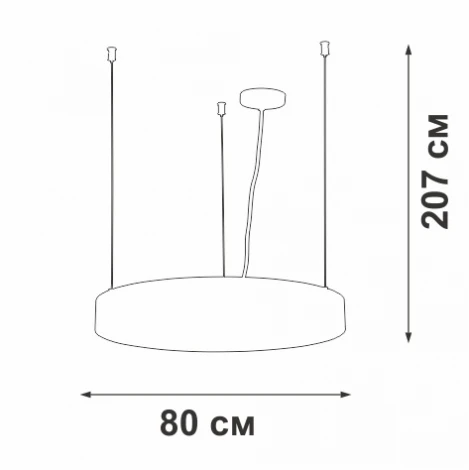 Подвесной светильник светодиодный Vitaluce V2116DT-1/1S