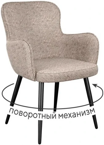 Стул DikLine 503 поворотный NS04 CREAM, ножки черные арт.00-00077440