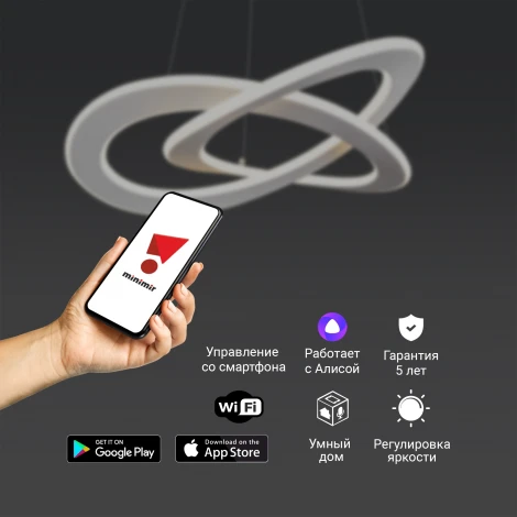 Подвесная люстра Eurosvet Smart Onde 90217/1 белый