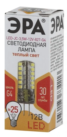 Лампочка светодиодная G4 3,5W ЭРА LED JC-3,5W-12V-827-G4