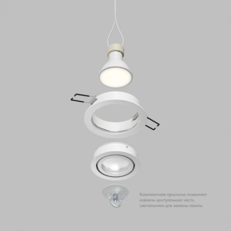 Точечный встраиваемый влагозащищенный светильник IP44 Denkirs Hydro DK2110-WH