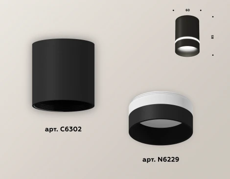 Накладной точечный светильник Ambrella XS XS6302061 (220V, круглые)