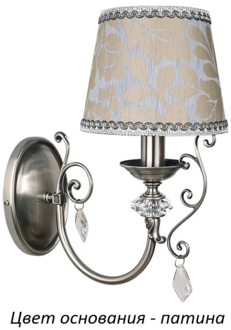 Бра Kutek Luca LUC-K-1(P/A) (220V, подвески)