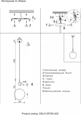 Подвесной светильник Crystal Lux CIELO SP3W LED GOLD (220V, на проводе)
