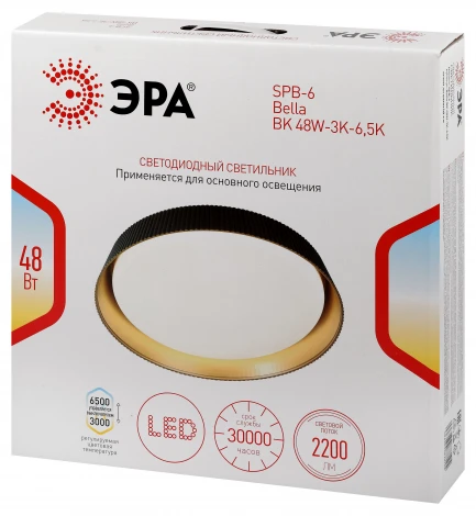Потолочный светильник светодиодный с регулировкой цветовой температуры ЭРА SPB-6 Bella 48W-3K-6,5K BK