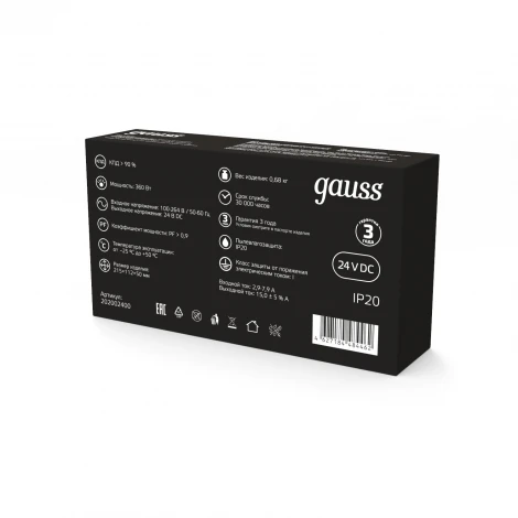 Блок питания 360W 24V Gauss 202002400