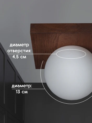 Потолочный светильник прямоугольный Мелодия Света SS1N 000036824
