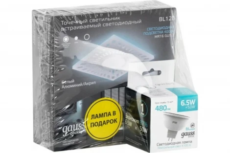 Точечный встраиваемый светильник Gauss Bubbles BL128P (220V)