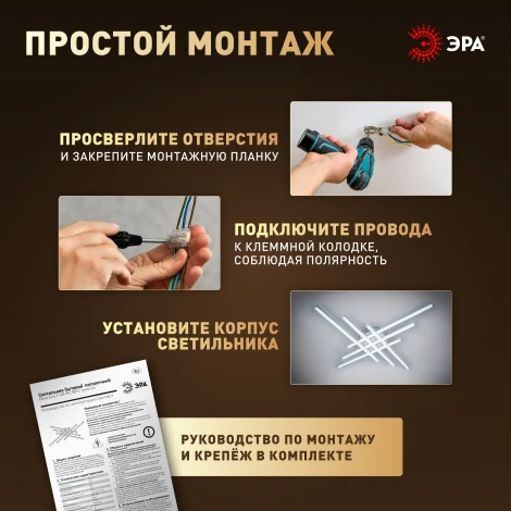 Потолочная люстра светодиодная с пультом ЭРА Nora CLL-1-109-RC WH